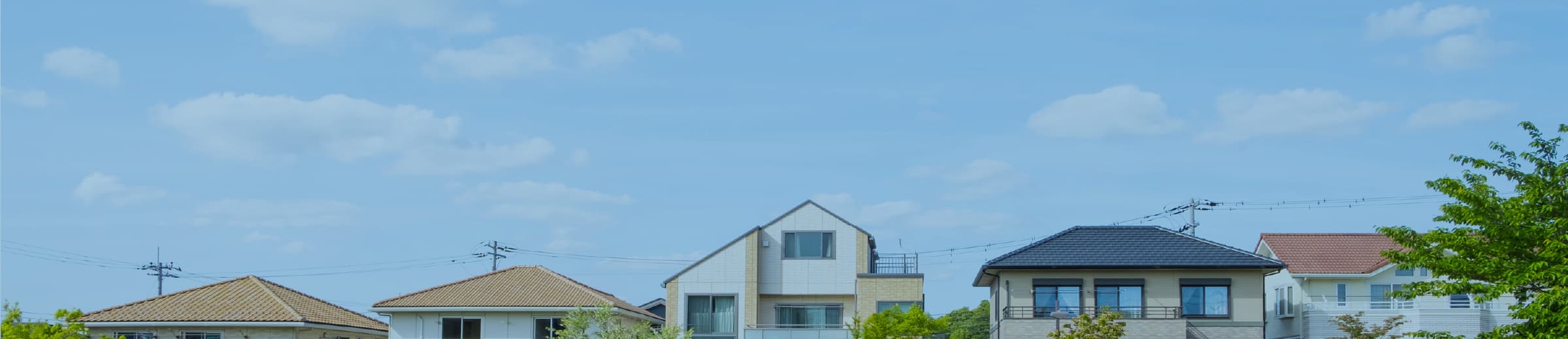 訳あり物件を売却したい方